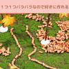 geneX Miniature 500 DIY Diorama Gardening Mini Bricks Bricks, Pieces, Bricks, Parts, Accessories, (1/35 Gray)