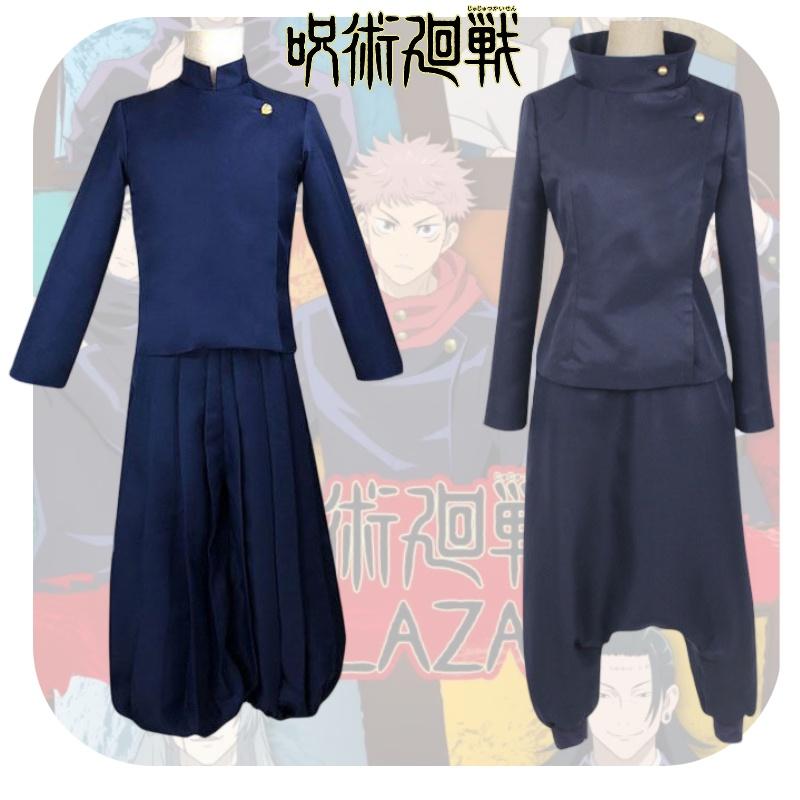 Jujutsu Kaisen Cosplay Outfit Authentic Zen'in Yuta Yumeko Hanami Costumes