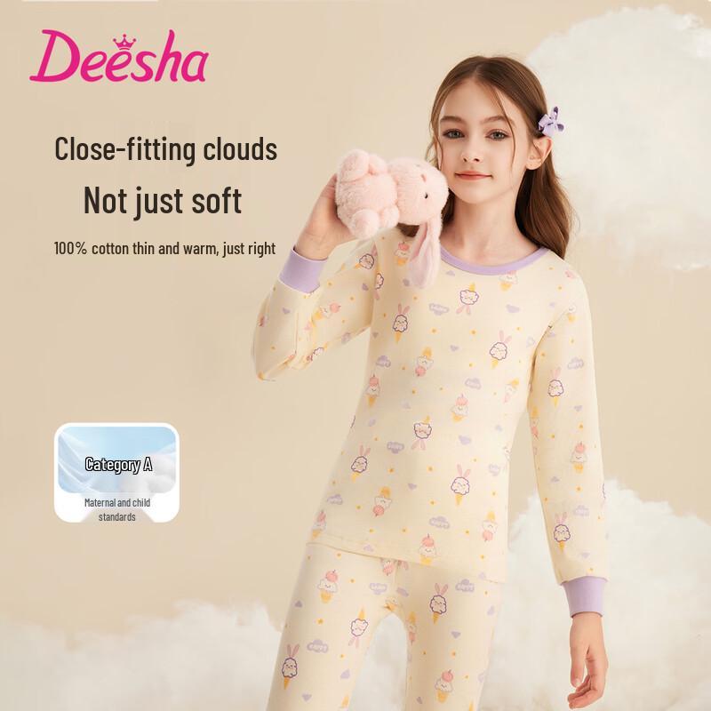 DEESHA Girls  7A Antibacterial Cotton Thermal Underwear Set 160