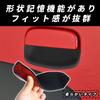 JHTCARJP Jimny Nomad JC74W Door Handle Protector Silicone Exterior Cover Anti-Scratch Anti-Fingernail Custom Fit Car Accessory