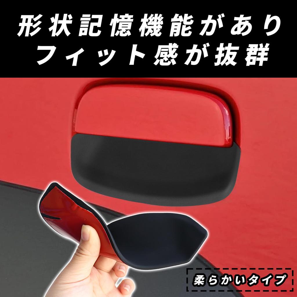 JHTCARJP Jimny Nomad JC74W Door Handle Protector Silicone Exterior Cover Anti-Scratch Anti-Fingernail Custom Fit Car Accessory