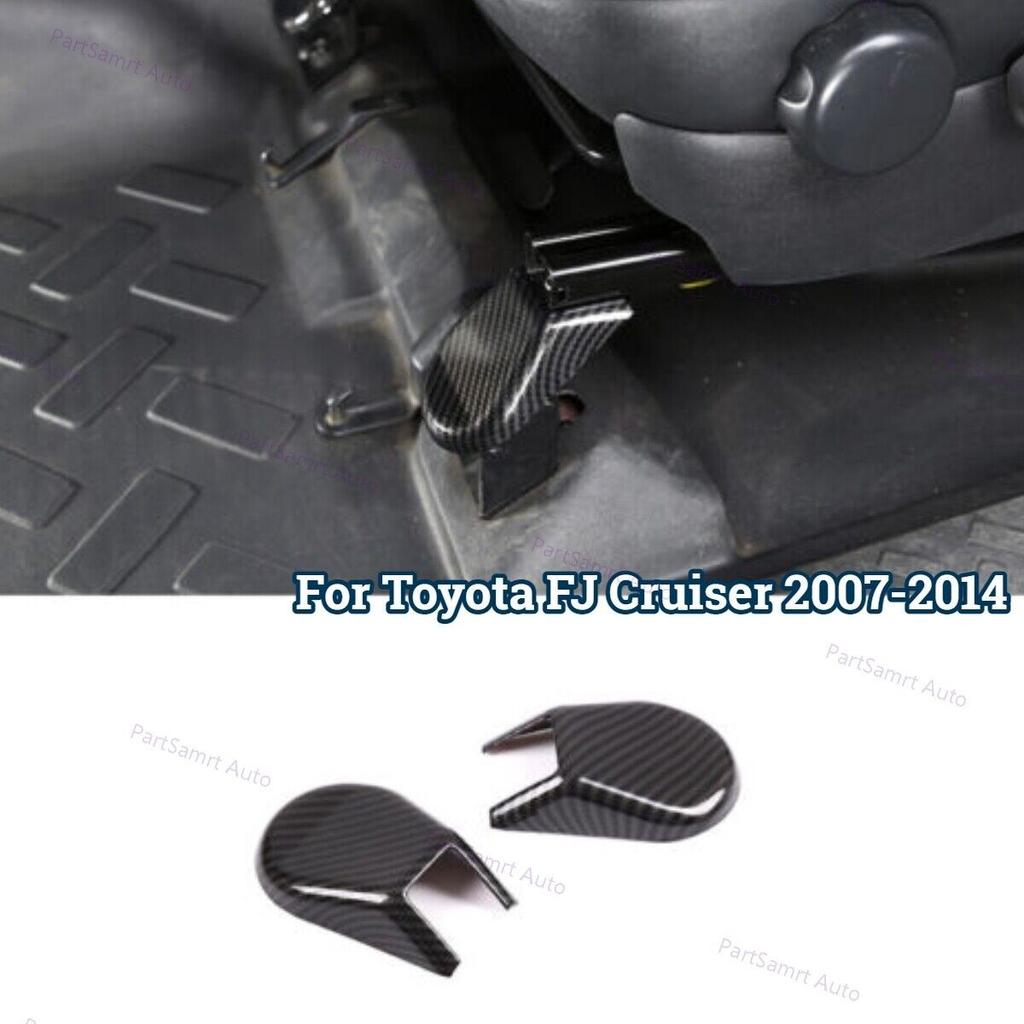 ABS Cover Trim Carbon Fiber Front Seat Base 2pcs For Toyota FJ Cruiser 2007~14