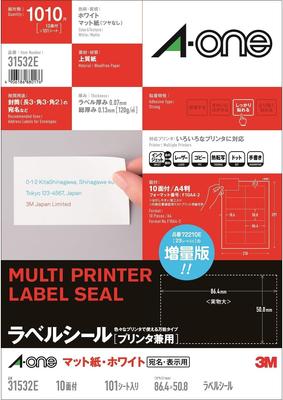 Address Easy To 10 101 Type 31532 Labels, Paper, Use, Labels, Sheets,