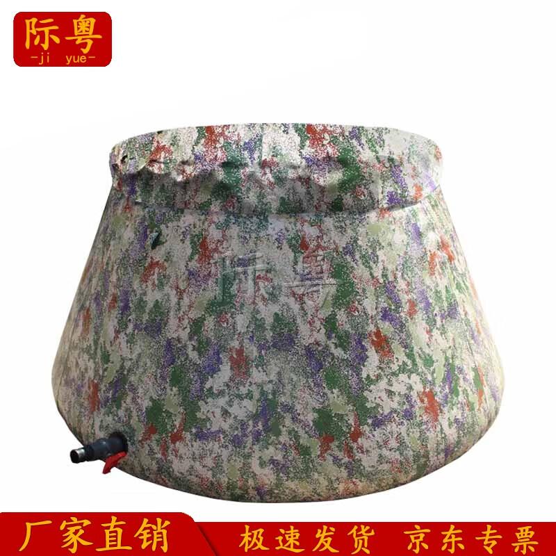 Ji Yue Outdoor Foldable Water Storage Tank