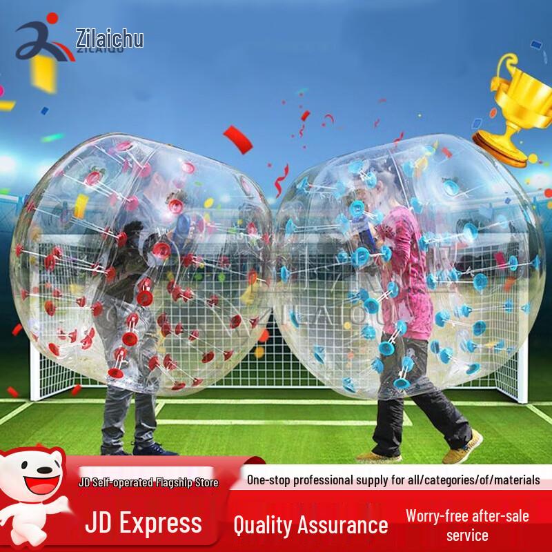 Надувной бампер-шар