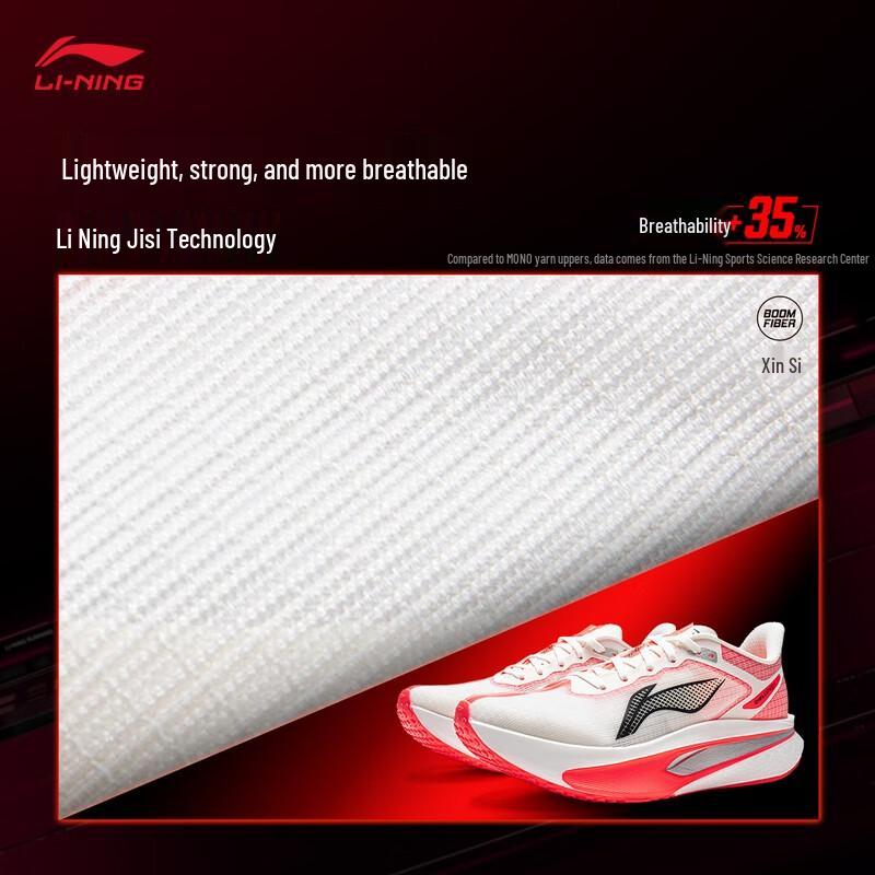 Li-Ning Feidian 6 Challenger Women's Racing Carbon Plate Running Shoes