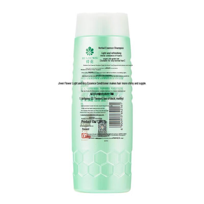 Bee & Flower Herbal Essence Shampoo