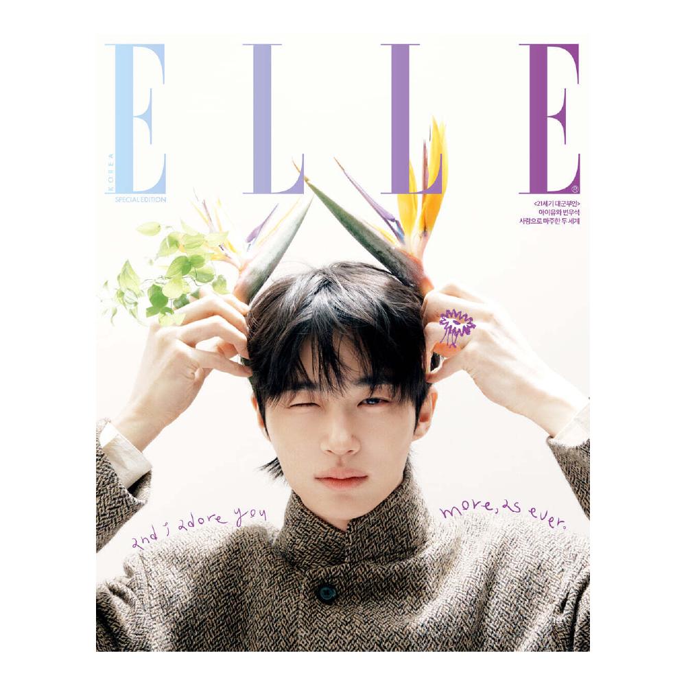 Pre-order ELLE Magazine April 2026 BYEON WOO SEOK & IU Cover