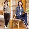 Mom's 2024 Spring & Autumn Casual Sportswear Set for Middle-aged & Elderly Women: 2-Piece Outerwear