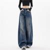 Women's American Retro Wide-Leg Saber Jeans - Stylish, Slimming, Versatile, Floor-Length