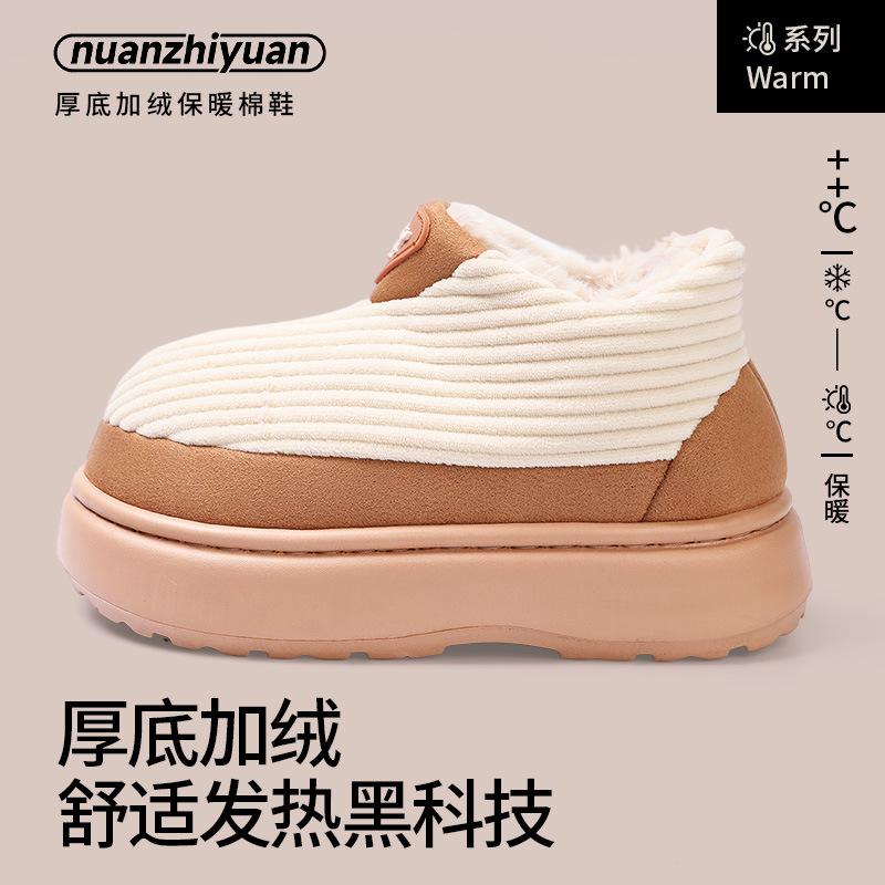 thick-soled cotton shoes, velvet outer wear, warm indoor home non-slip soft-soled fashion cotton shoes 40-41 (suitable for feet 39-40)
