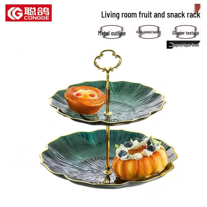 Congge Light Luxury Dessert & Snack Serving Tray