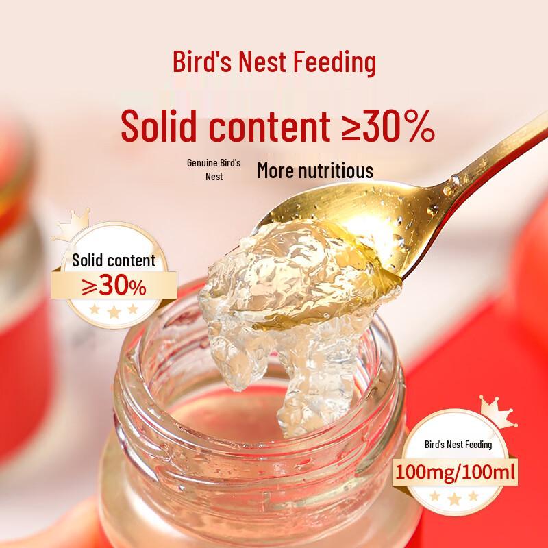 Baoji Ready-to-Eat Bird's Nest Drinks Gift Box