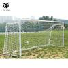 Tiemu Competition Football Goal Frame
