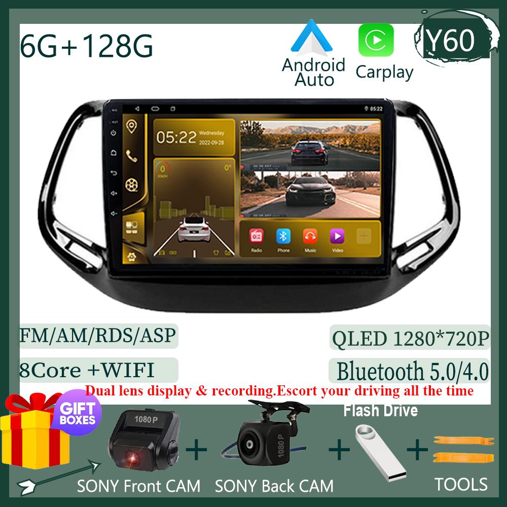 For Jeep Compass 2 MP 2016 - 2018 4G WIFI Plug and Play Car Stereo Multimedia Player GPS Carplay Android 13 Auto Touch Screen