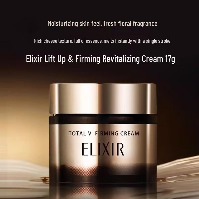 ELIXIR Uplifting Firming Revitalizing Face Cream