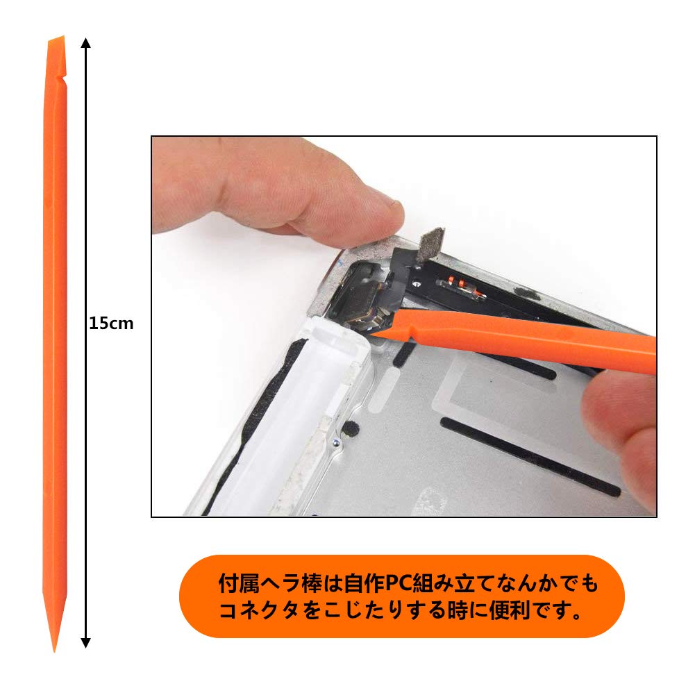 Yamachi Torx Schraubendreher Set Sechskant Sechskant Präzision Phillips Dyson Staubsauger Schraubendreher MacBook Kompatibel mit Reparaturwerkzeug Set (T3, T4, T5,