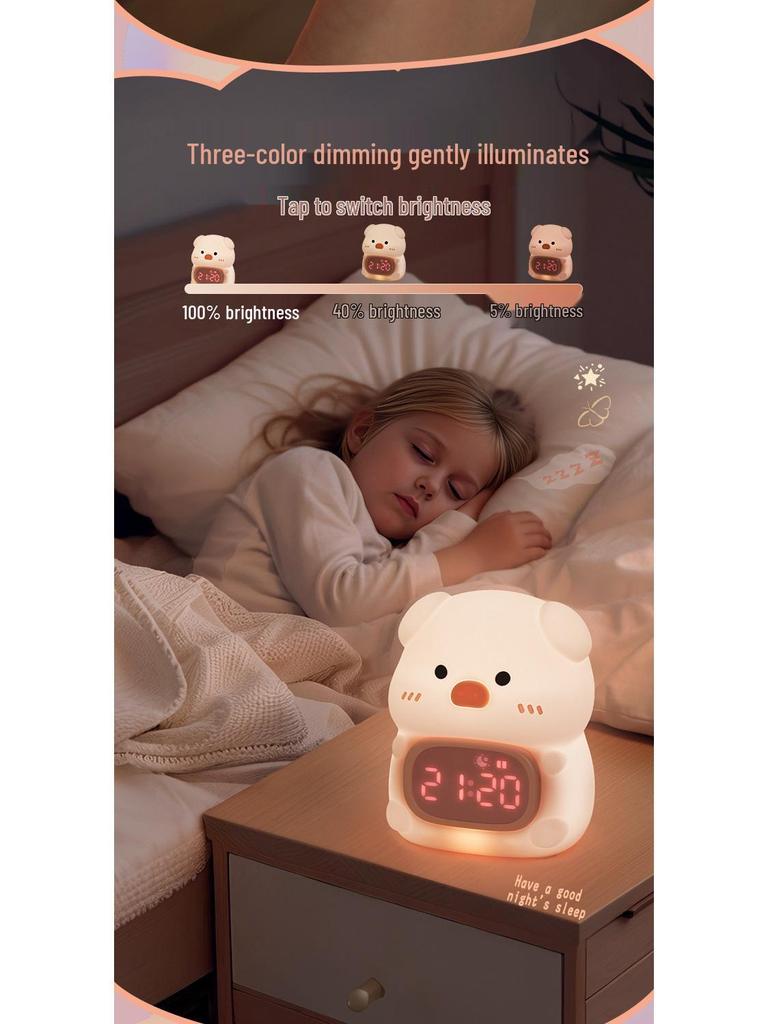 Piggy Alarm Clock: Smart Children's Bedside Night Light & Gift for Girls