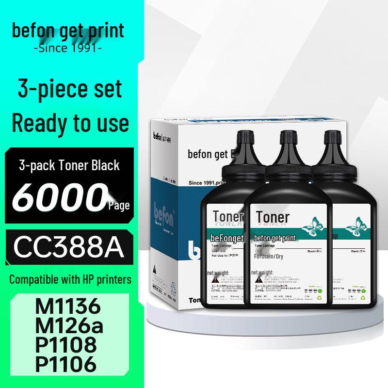 Deyin CC388A/88A Compatible Toner & Drum Unit