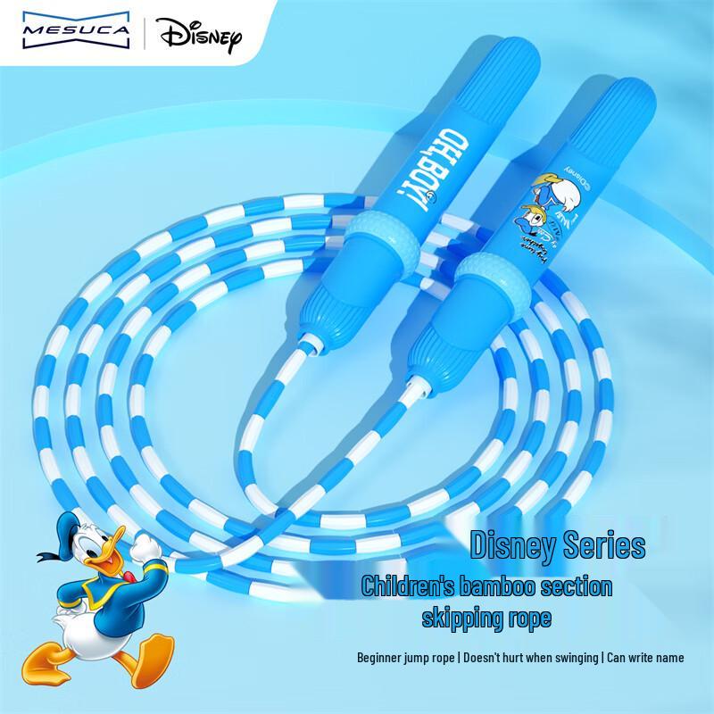 

Mesuca Disney Donald Duck Kids Jump Rope