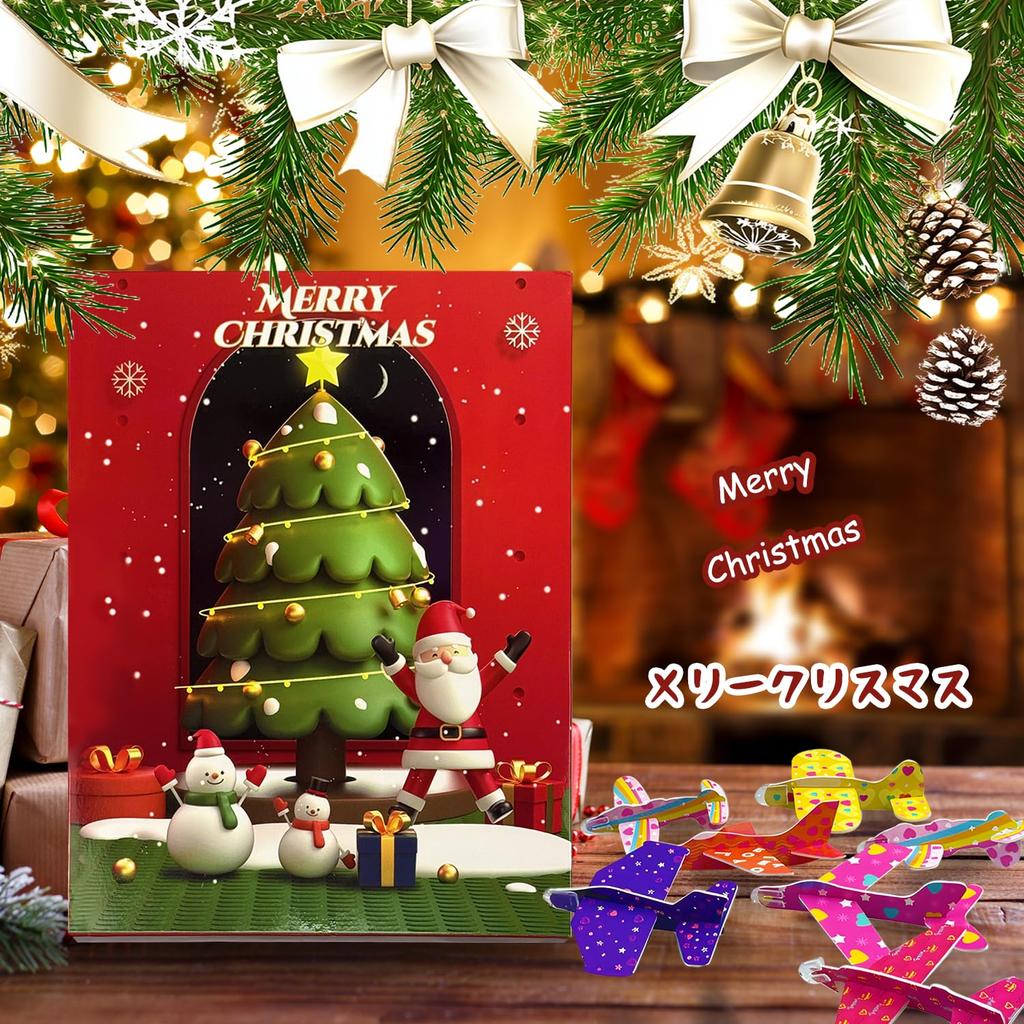 YONGDING 2024 Calendario de Adviento Caja Sorpresa Cuenta Atrás Navideña Navidad Navidad Papá Noel Daruma y Mini Estrés Regalo de Navidad para Niños y Regalo Sorpresa