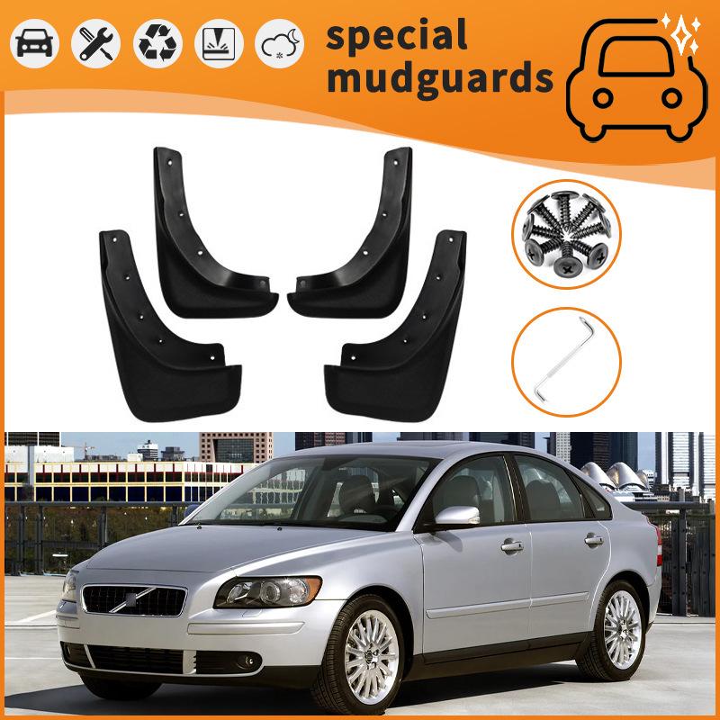 08-23 Volvo S40/S60/S80/S90/V40/V60/V90 Mudguard Splash Guards