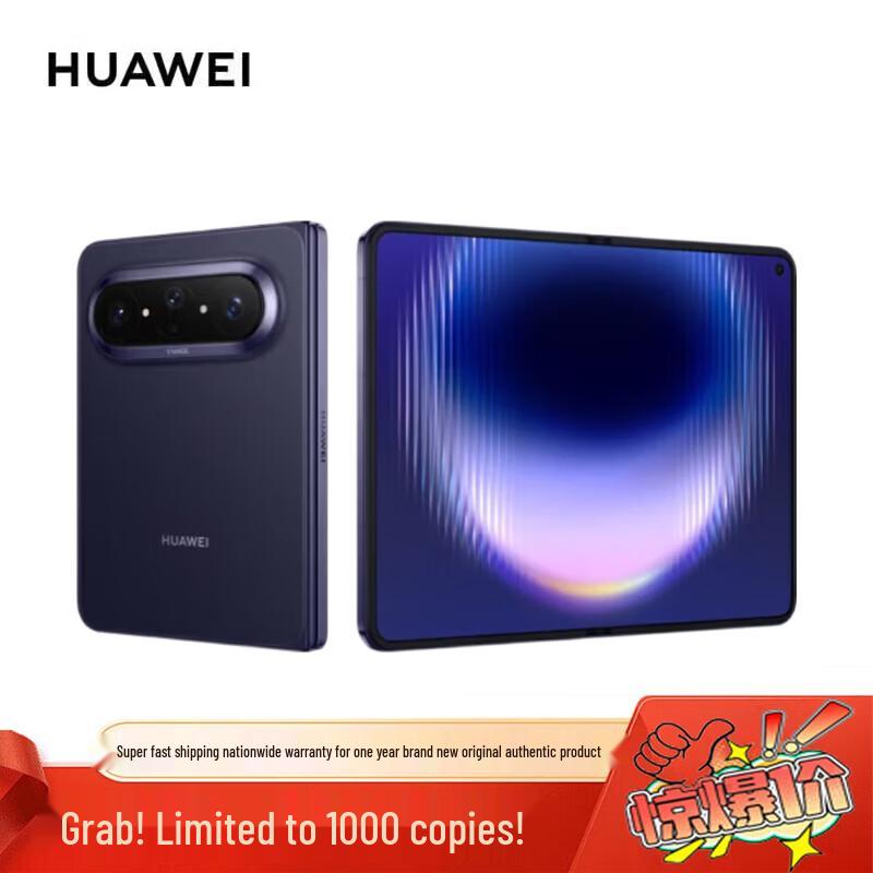 HUAWEI Pura X Max Collector's Edition (CN version)