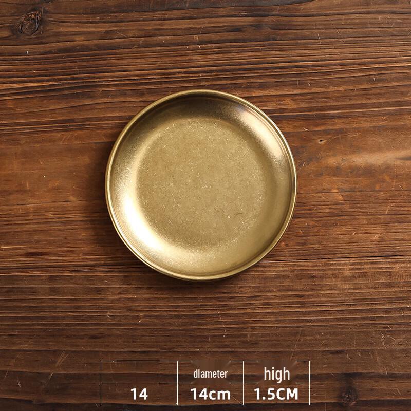 Wutuo Vintage Stainless Steel Serving Tray