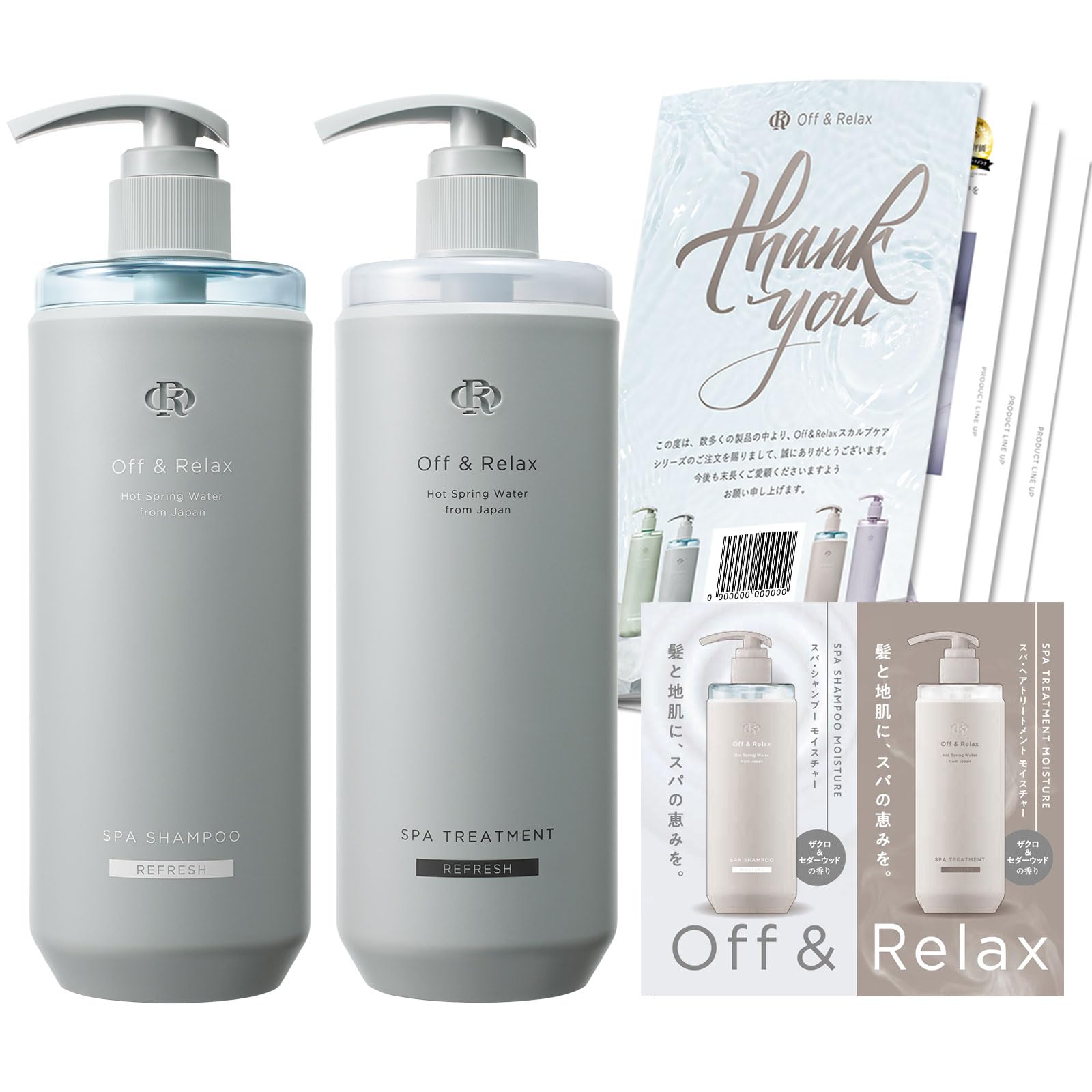 

Off Relax ИЛИ Шампунь для СПА и СПА-средство для волос Набор для освежения с ароматом черной смородины и ландыша, оригинал и пробный & (460ml) & аромат, буклет, мешочек. белый