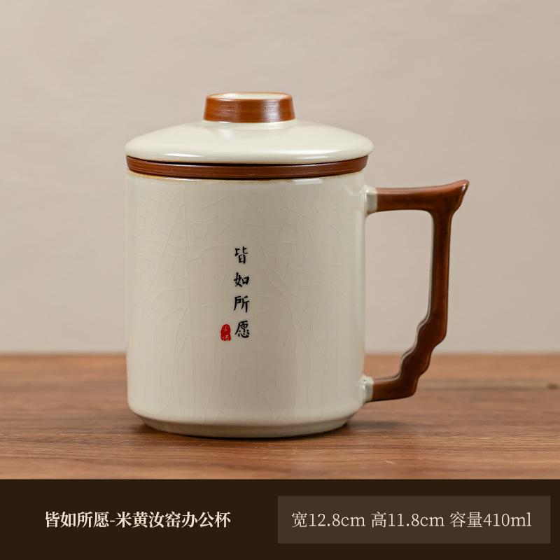 Ru kiln mug gift box ceramic teacup with lid office water cup for teacher company activities