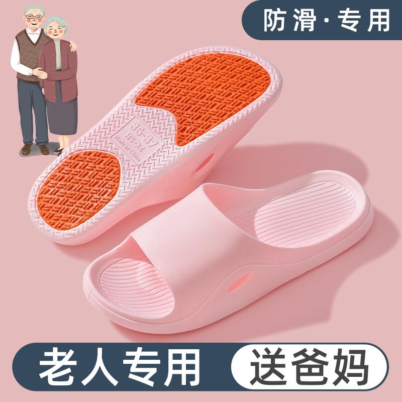 Summer Non-Slip PVC Slippers, Quick Dry Flat Bathroom Indoor Outdoor Shoes for Pregnant Women and Parents