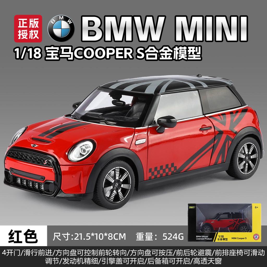 1:18 BMW MINI Cooper S F56 Luxury Sports Hatchback Alloy Sports Car Model Diecast Metal Track Racing Car Vehicles Model Present