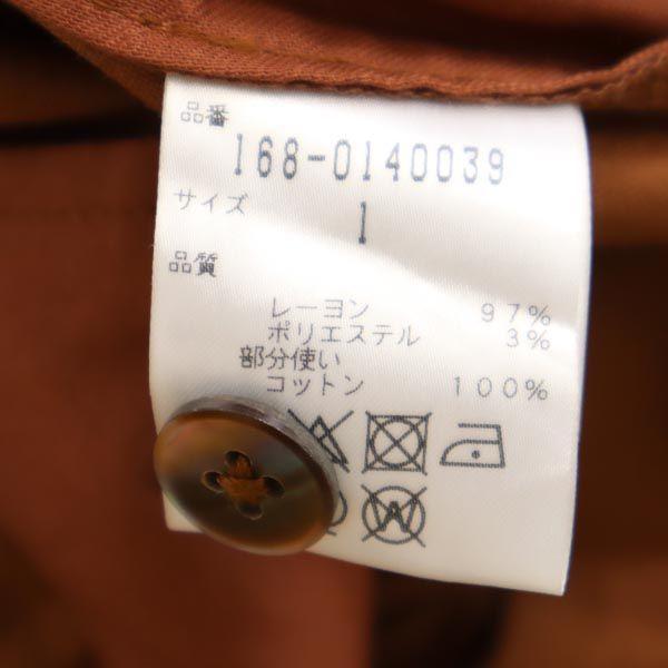 unused YLEVE made in Japan wide Tapered pants 1 Brown With belt Women Used