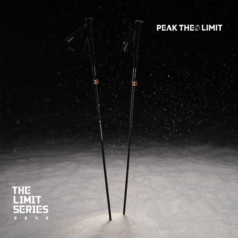 Pelliot 24K Carbon Fiber Folding Trekking Pole