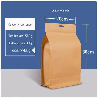 Sheng Bi Lai Silver Light-Blocking Food Packaging Bags