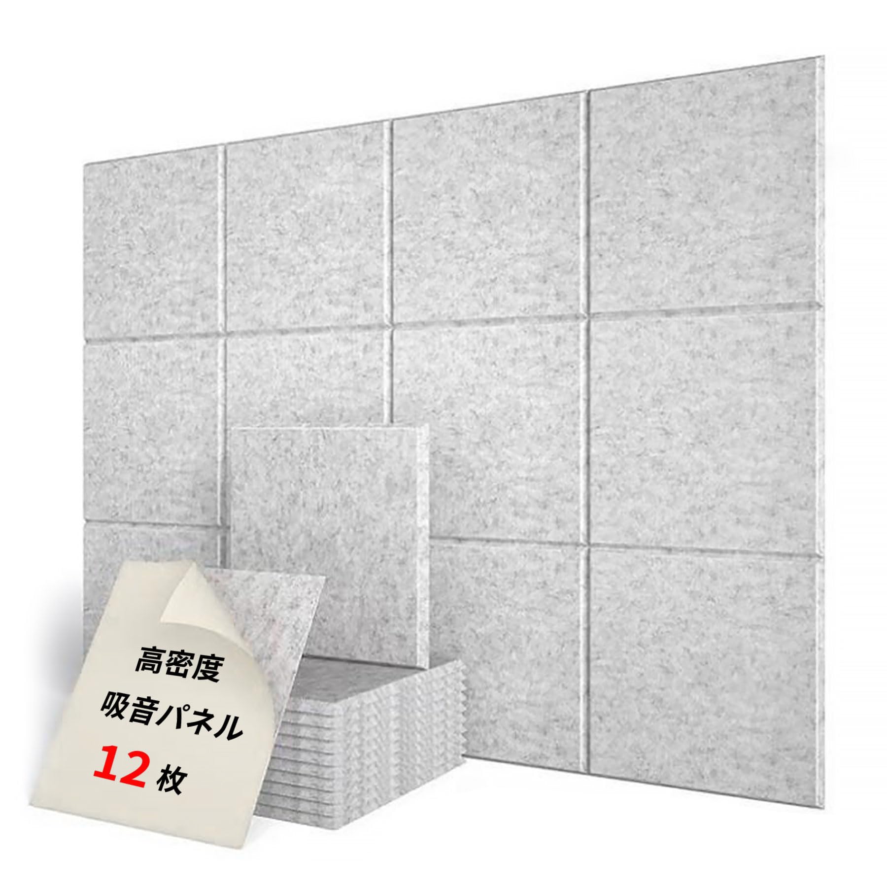

XXIAOTIAN Sound-Absorbing Panels, High-Density, Interior Decor, Soundproofing Sheets, Lightweight, Easy Installation, Moisture-Resistant,
