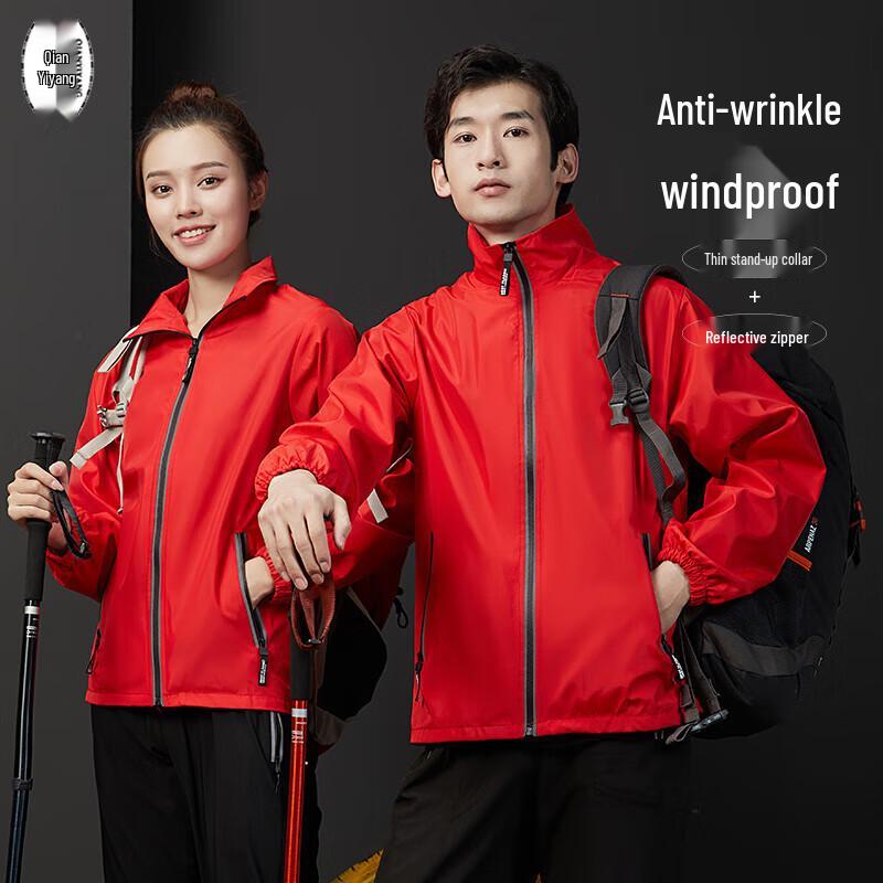 

QIANYIYANG Thin Reflective Windbreaker Jacket L