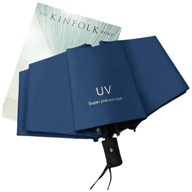 Automatic UV Protection Folding Umbrella