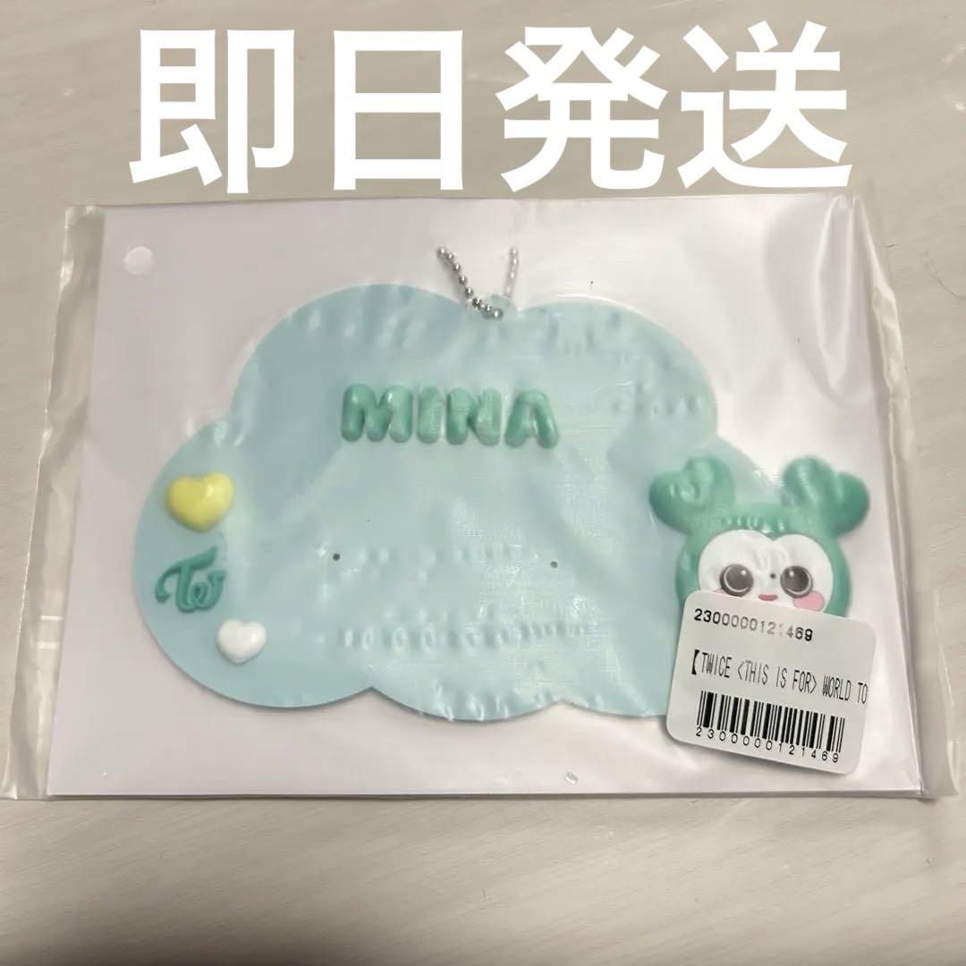 

[USED] TWICE Online Lottery THIS IS FOR Rubber Name Keychain Mina