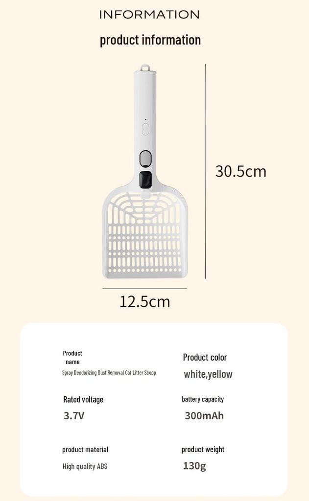 Smart Rechargeable Deodorizing Cat Litter Scoop with Thickened Mesh, Large Size, Dustproof Design