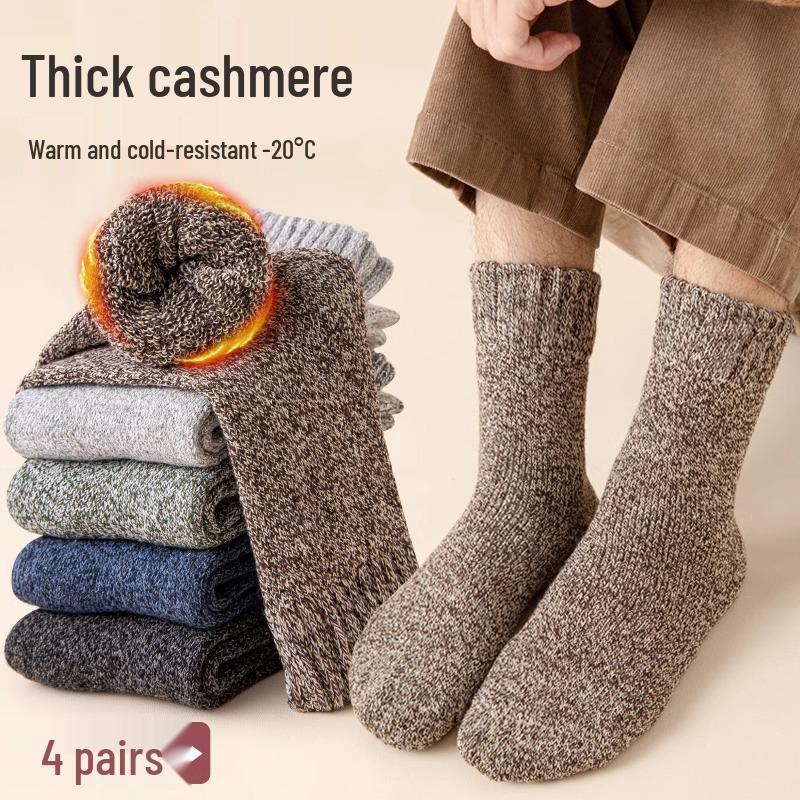 Men's Thickened Winter Wool Terry Socks - Mid-Calf, Warm, Anti-Slip, Antibacterial
