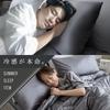 IRIS PLAZA Summer Fitted Silk Touch Cool Soft Easy To Stays Cool with Every Absorbent Cotton for Lasting Value Twice As Cool As the Silky Smooth