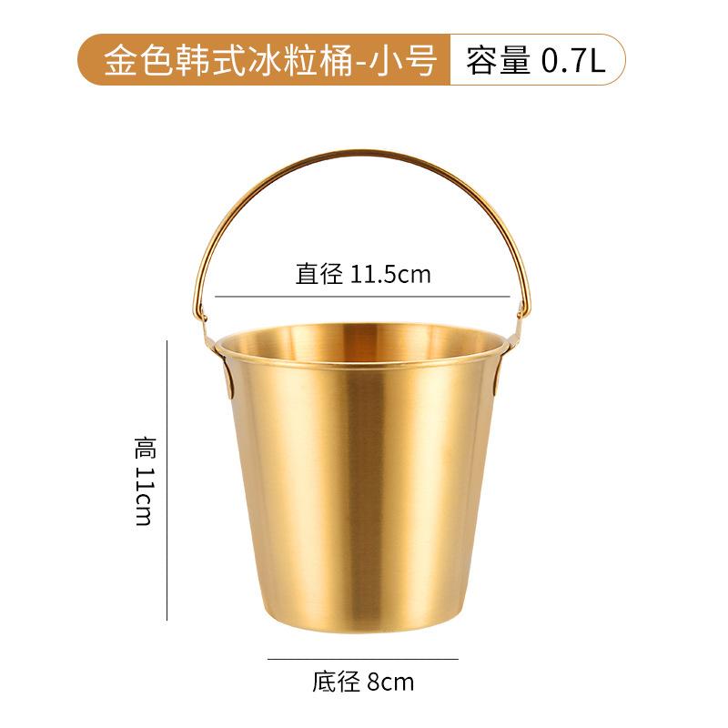 Stainless Steel Ice Bucket Bar Party Ice Bucket Golden Beer Barrel Champagne Bucket Cooling Barrel Snack Fried Chicken Bucket