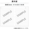 KOKUYO Campus Notebook Limited Edition B5 Sherbet 6-Pack, Dot-Ruled, B-Ruled, Colors, No-3CBTN-L25X6