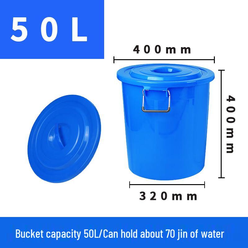 Jiemengzhe Heavy-Duty Plastic Water Storage Bucket