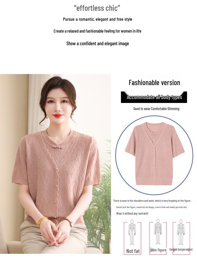 Mom's Summer Ice Silk Lace Knit V-Neck Cardigan - Women's Stylish Age-Reducing Short-Sleeve Top