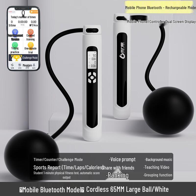 Умная Bluetooth скакалка со счетчиком