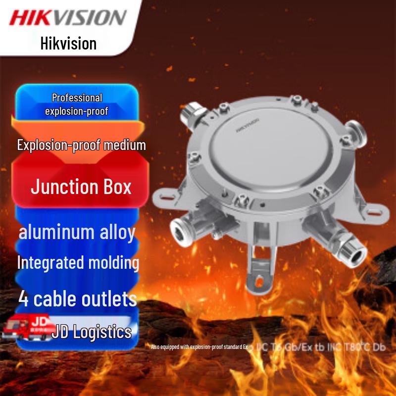 

Hikvision Explosion-Proof Junction Box CN plug (adapter included)