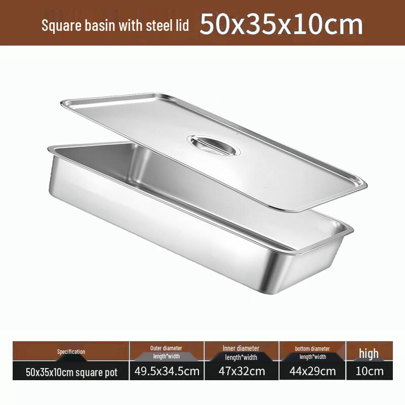 Leinuo Stainless Steel Rectangular Flat Tray with Lid