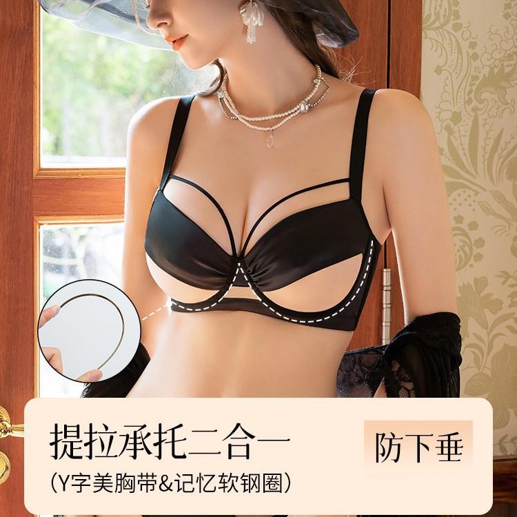 Big breasts show small underwear, thin women's sexy and breathable, large size fat mm, close the secondary breasts and gather the anti-sagging bra
